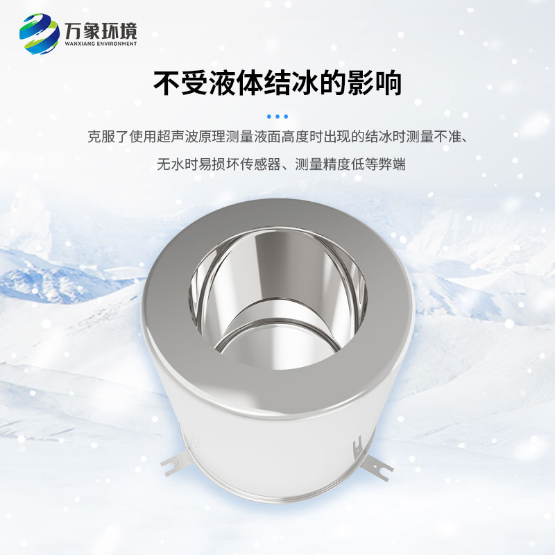 稱重式水面蒸發器